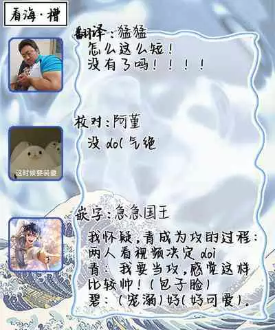 Ao to Midori | 青与碧