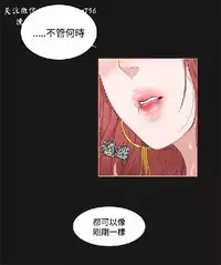 私生，爱到疯狂 完结