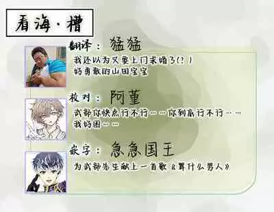 Omae Nanka Daikirai da Baaka! | 最讨厌你了笨蛋！