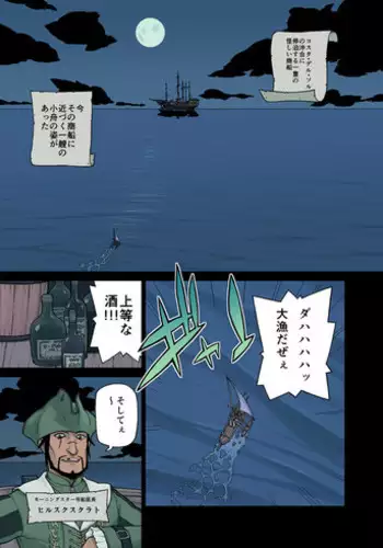 KOF XIV WP Senshuken!