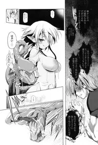 [Akazawa RED] Nama Loli [Digital]