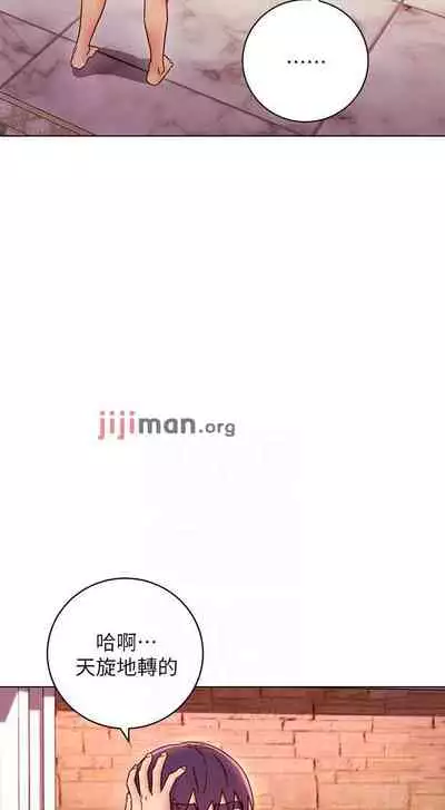 【周二连载】继母的朋友们(作者:Red-A&頸枕) 第1~74话