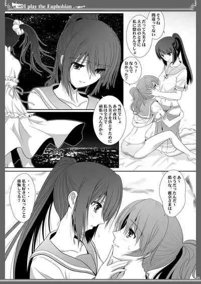 [Bijutsubu (Shiduki Michiru)] Euphobian no Hibiki: Quintent (Hibike! Euphonium) [Digital]