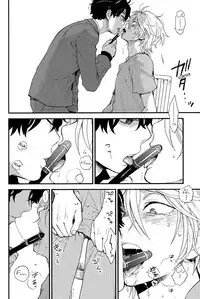 (Zero no Hakobune 2) [LOG (M2GO)] 0 Distance (ALDNOAH.ZERO) [English] [keiichi & fujoshideru]