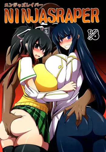 新人イケメンアナウンサー、ある美肌村からのマル秘裏リポート!(サーパラ Ver)