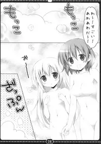 (C92) [Muzin Syoujo (Korie Riko)] coco tino 3 (Gochuumon wa Usagi desu ka?)