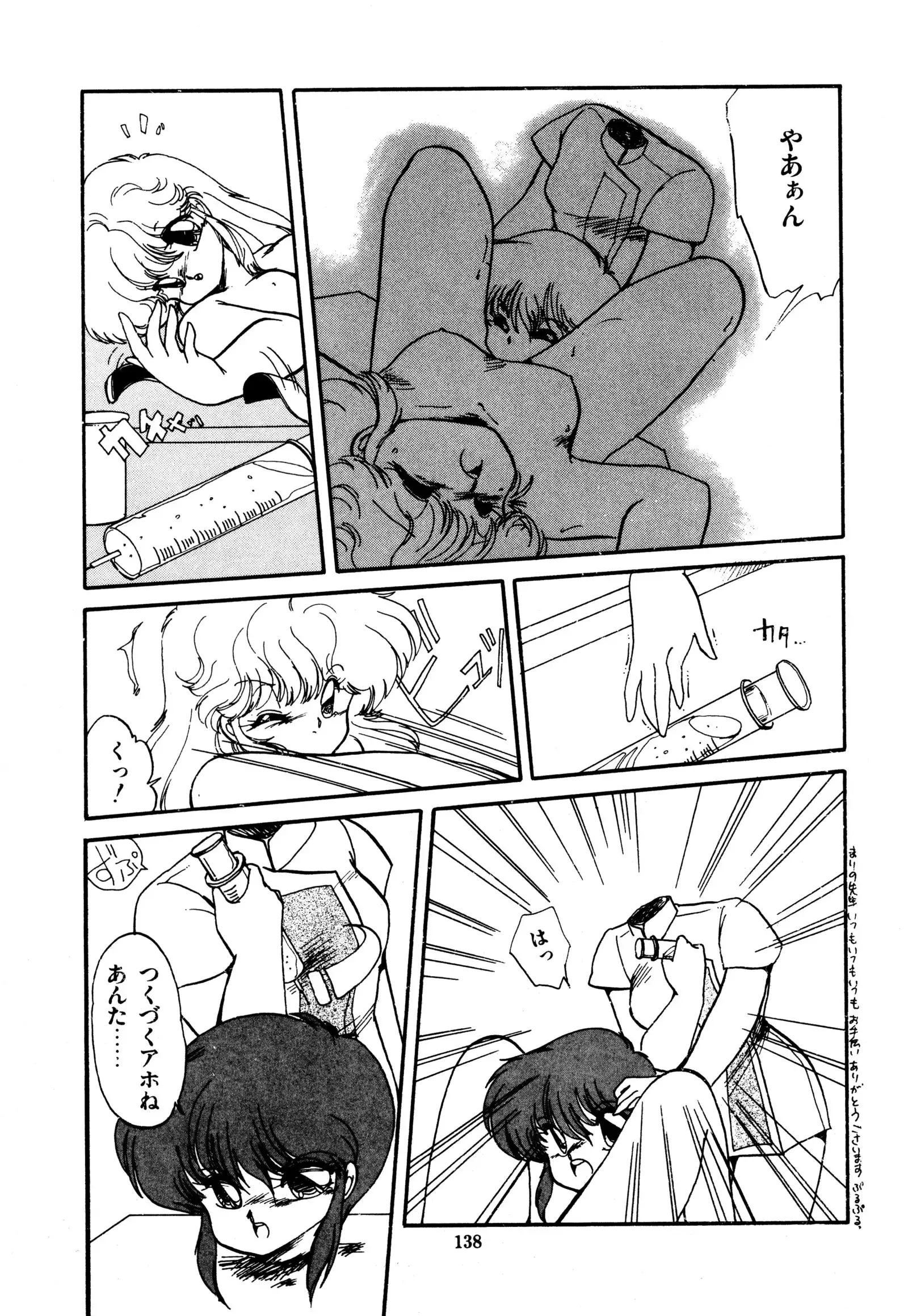 ももいろ百物語