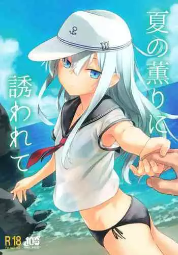 Natsu no Kaori ni Sasowarete