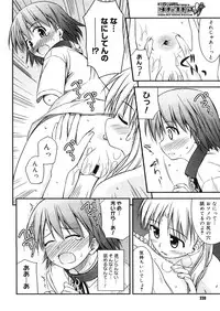 COMIC Megastore H 2006-05