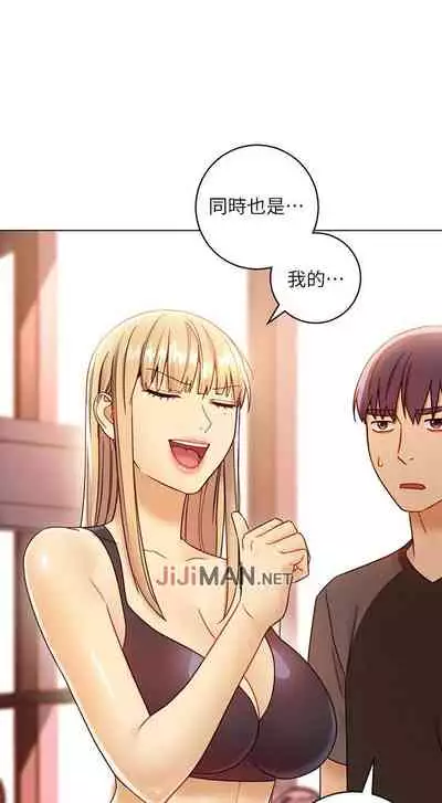 【周二连载】继母的朋友们(作者:Red-A&頸枕) 第1~74话