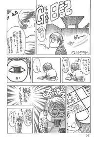 (C63) [Oretachi Misnon Ikka (Misnon the Great, Misnon Blue)] Tsuihou Kakugo Special edition Phase1 (Seikai no Senki)