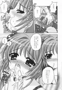 (C64) [SimaSima System (Nagisawa You)] Sakura Maniac (Cardcaptor Sakura)