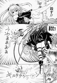 (SC42) [Shimekiri Sanpunmae (Tukimi Daifuku)] Rito Love Ru (To LOVE-Ru​)