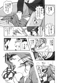 [Takeshi Ohmi] Girigirism