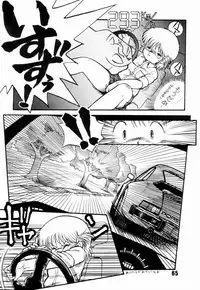 (C34) [Studio Awake (Fujita Yukihisa)] Jyoshikoh Panic