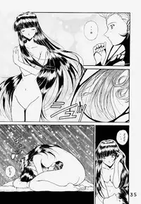 (C59) [Studio Unbalance (Replicant, Fukaya Shunichi)] Koujou Shukka -millennium- (Ah! My Goddess, You're Under Arrest!)