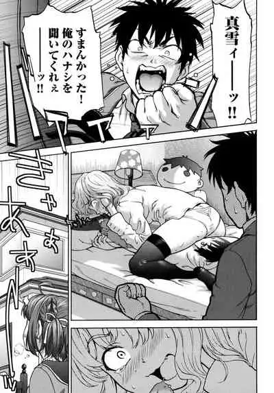 [Saida Kazuaki] Pichi Patsu Vol. 1 [Digital]