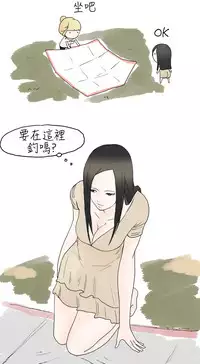 中文韩漫 秘密Story 第一季 Ch.1-15 [Chinese]