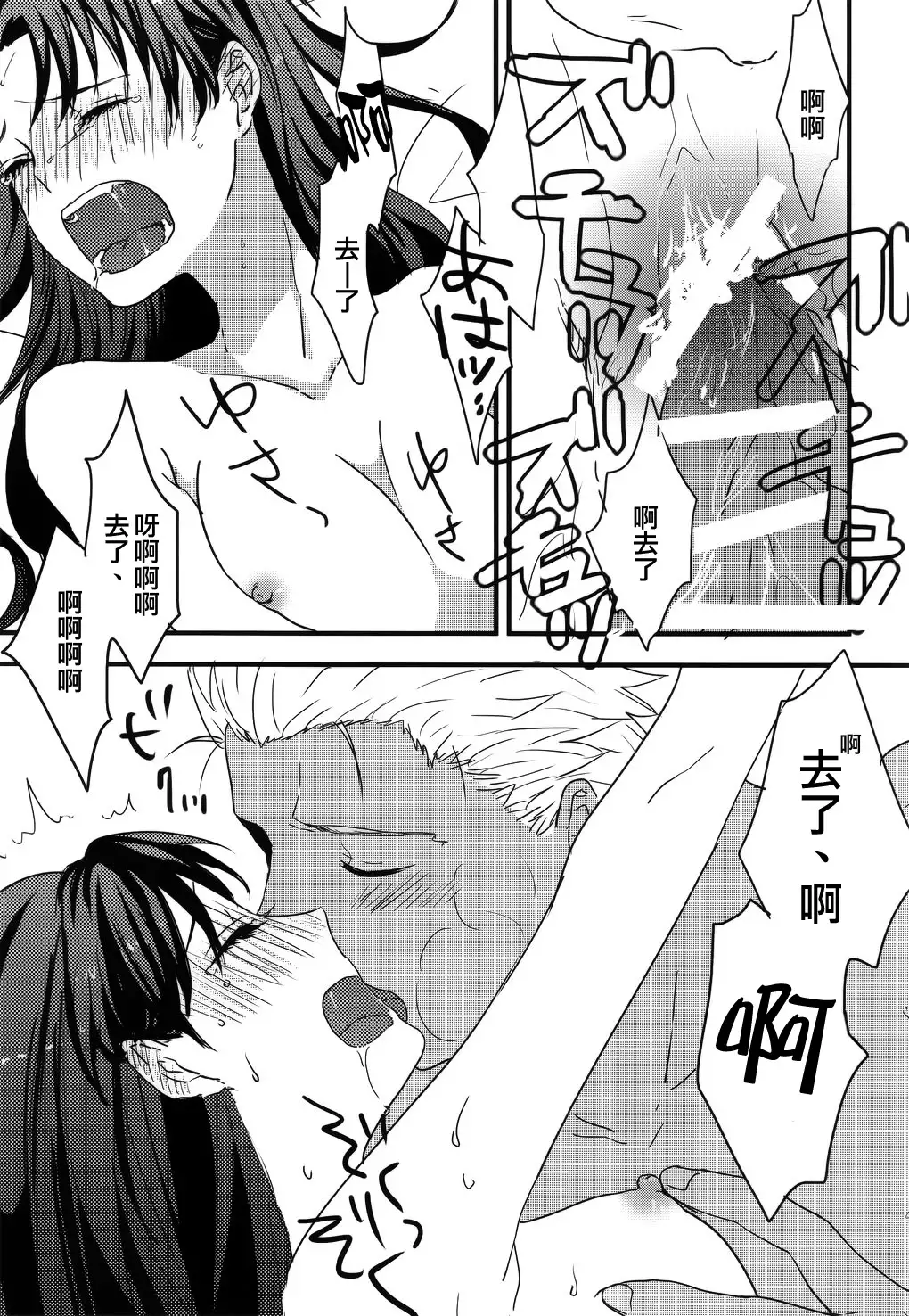 RED×RED 漢化