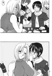 [Saigado] THE YURI & FRIENDS 6 (King of Fighters) | 武鬥美少女 [Chinese]