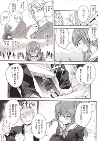 [Monorino] PINKERTON