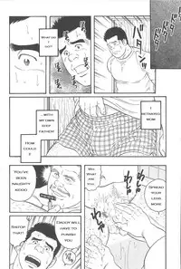[Gengoroh Tagame] I Cant Tell Anyone [ENG]