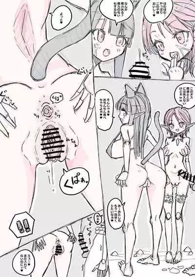 Erufu-san ni i sekai shōkan sa reta hanashi Redraw