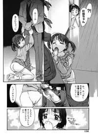 [Kio Seiji] Datsui Shigan