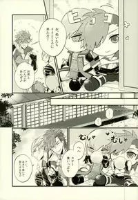 (Kyoukoukingen Juuhachiban) [BRICK (Kai)] Love Nui (Sengoku BASARA)