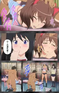 [SPEED] [Full Color Seijin Han] Kansen 5 -The Daybreak- Complete Ban [Digital]