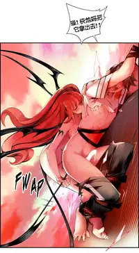 [Juder] Lilith`s Cord | 莉莉丝的脐带 Ch.1-39 [Chinese]