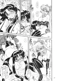 (C52) [Fukumaden (Majin Kourin)] Jaren (Bishoujo Senshi Sailor Moon)