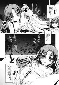 [Bronco Hitoritabi (Uchi-Uchi Keyaki)] Midori no Me wa Inpon ni Somaru (Smile Precure!) [Digital]