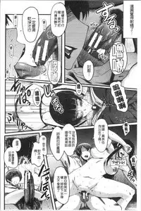 Bokuno Kanojo ga Kusogaki ni Netorareta Hanashi