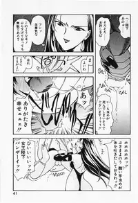 [Iwabuchi Piroshi] Renai Expert!!