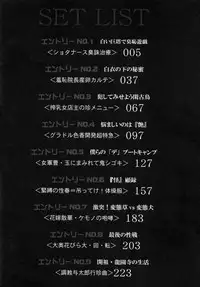 [Mustang R] Choukyouki ~Ikasuniku no Metengoku~ Ch.1-6 [Chinese] [大好春梦个人汉化]