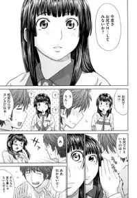 [Yarii Shimeta] I Love! [Decensored]