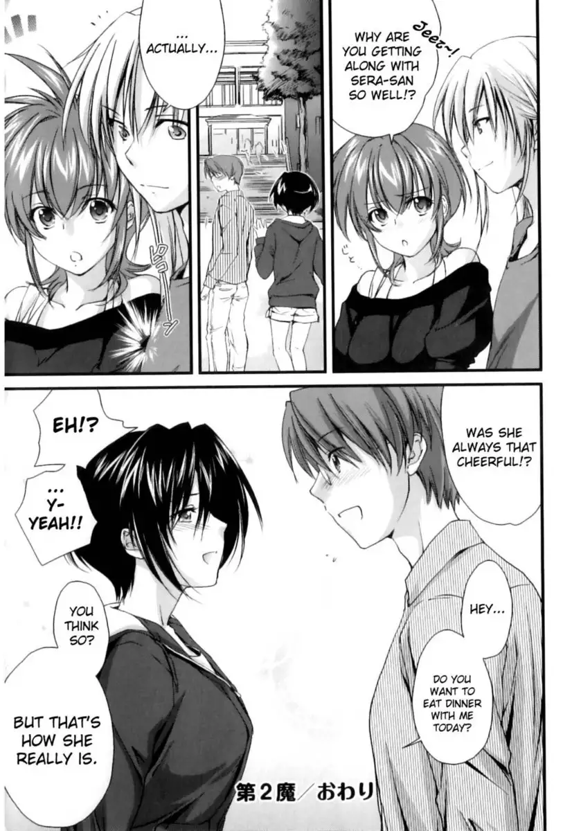 Pipiruma! Chapter 2