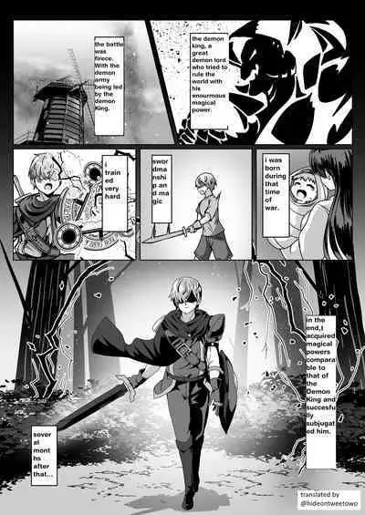 THE END OF THE HERO WHO IS HIDING MAMONO (karine_yukari) succubus seduction hero drain big breasts