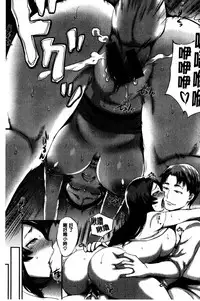 SEX LECTURE | 性愛的講義授業