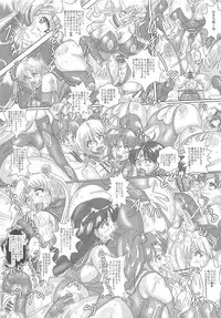 (C80) [NAMANECOTEI (chan shin han)] SLAVE MOON ~Futanari Saimin Dorei~ (Sailor Moon)