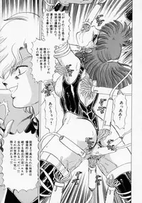 [Makita Aoi] Kaori Monogatari Ge - Dotou no Shou