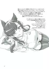 (Puniket 36) [BlueMage (Aoi Manabu)] Onee-chan ni Makasenasai! (Azur Lane) [Chinese] [胸垫汉化组]