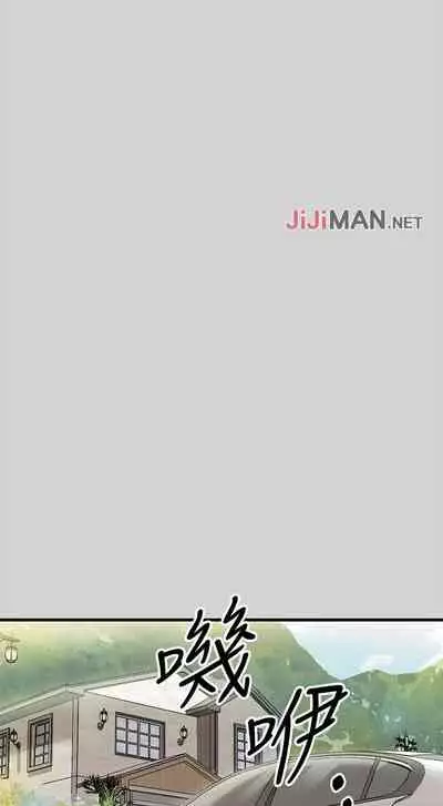 【周日连载】富家女姐姐(作者:NOAH) 第1~18话