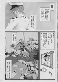 (C87) [Zattou Keshiki (10mo)] Sendai Kai Ni ga Suki na Teitoku no Tame no Bon Sono Ni (Kantai Collection -KanColle-)