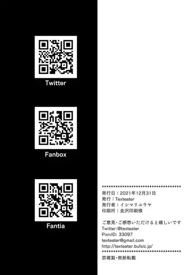 Ecchi Ecchi Archive | 涩H涩H Archive