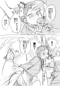 [MIMO] Natsuki-kun wa Minna to Otomodachi ni Naritai (Re:Zero kara Hajimeru Isekai Seikatsu)