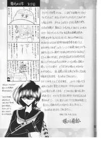 (CR29) [Circle Taihei-Tengoku (Horikawa Gorou)] Saishuukan | The Last Rape [English] [desudesu]