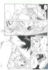 [Jiyuugaoka Shoutengai, Mentaiko Gakari (Hiraki Naori, Yoshida Goten)] Mentaiko Card Captor Sakura (Card Captor Sakura)