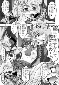 [St. Rio (Kitty, Purin)] Baka to Chinko to Shoukanjuu (Baka to Test to Shoukanjuu)